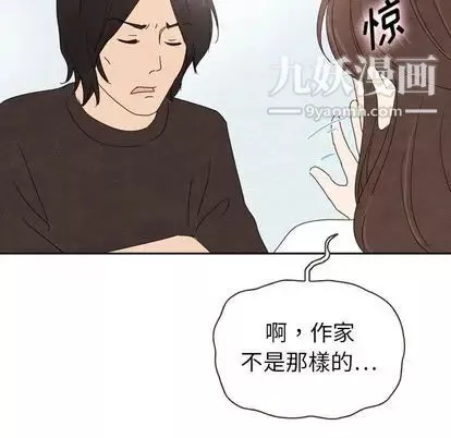 泰珠小姐的完美婚姻生活-第39话 - 图片 16