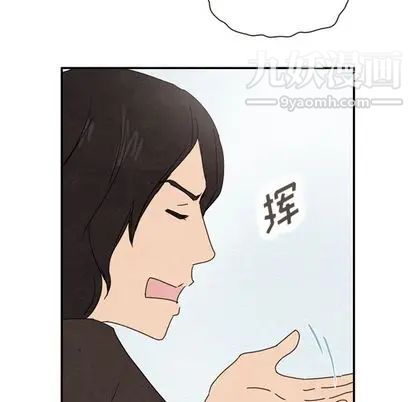 泰珠小姐的完美婚姻生活第39话