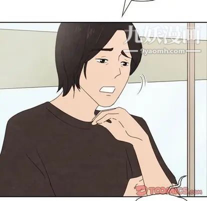 泰珠小姐的完美婚姻生活第39話