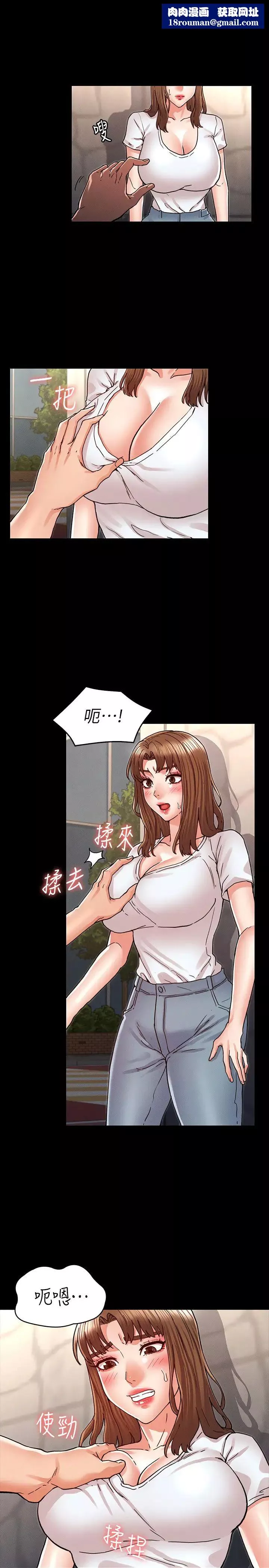 教師體罰第30話-維護老師形象的代價