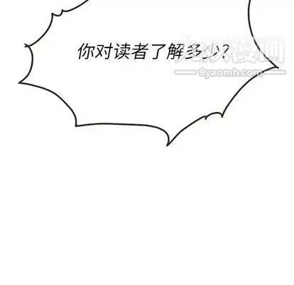 泰珠小姐的完美婚姻生活第39話