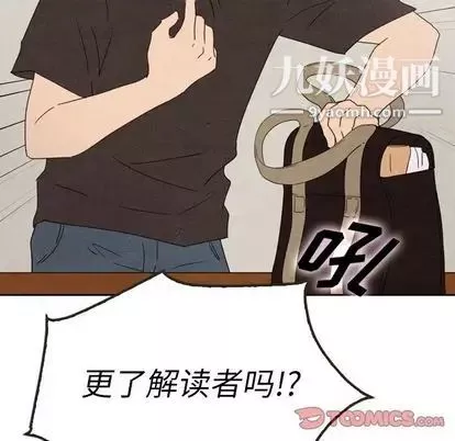 泰珠小姐的完美婚姻生活第39話