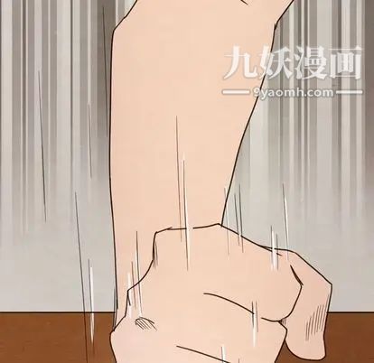 泰珠小姐的完美婚姻生活第39话