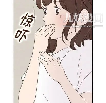 泰珠小姐的完美婚姻生活第39话