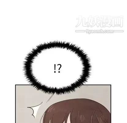 泰珠小姐的完美婚姻生活第39話