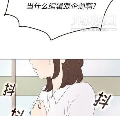 泰珠小姐的完美婚姻生活第39话