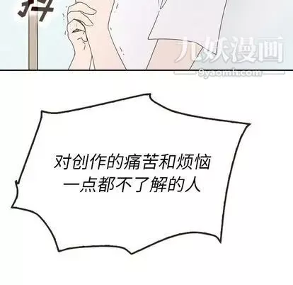 泰珠小姐的完美婚姻生活第39話