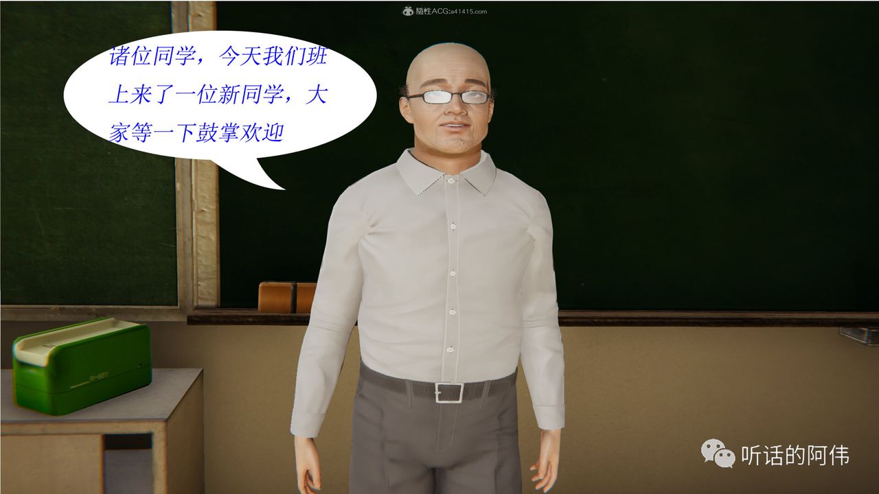 [3D]吸血鬼绿茶妈妈第1-2季第16话-第二季