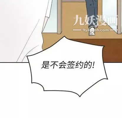 泰珠小姐的完美婚姻生活-第39话 - 图片 65