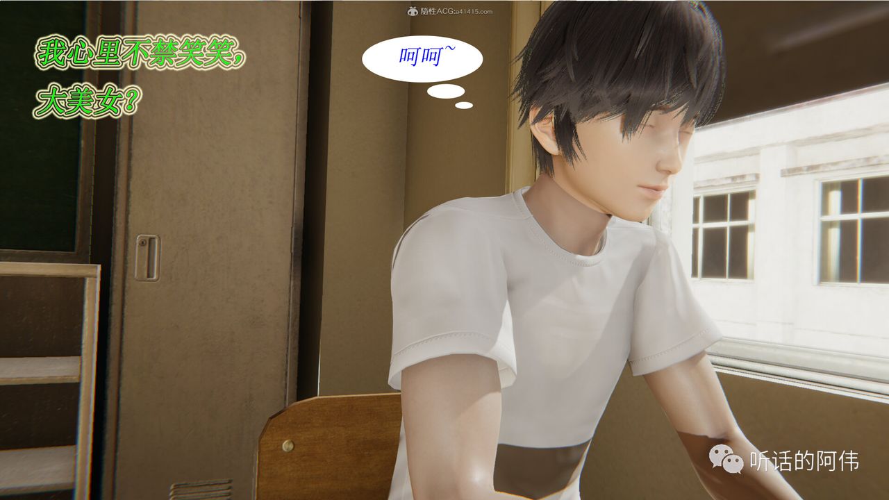 [3D]吸血鬼綠茶媽媽第1-2季第16話-第二季