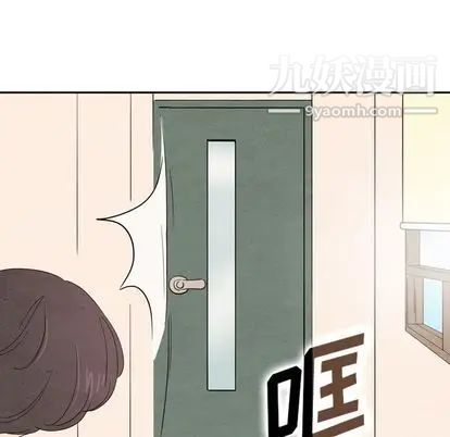 泰珠小姐的完美婚姻生活第39話