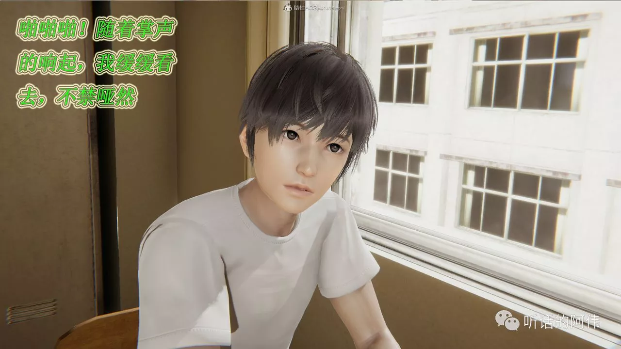 [3D]吸血鬼綠茶媽媽第1-2季第16話-第二季