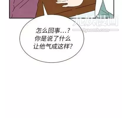 泰珠小姐的完美婚姻生活-第39话 - 图片 76