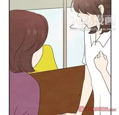 泰珠小姐的完美婚姻生活-第39话 - 图片 75