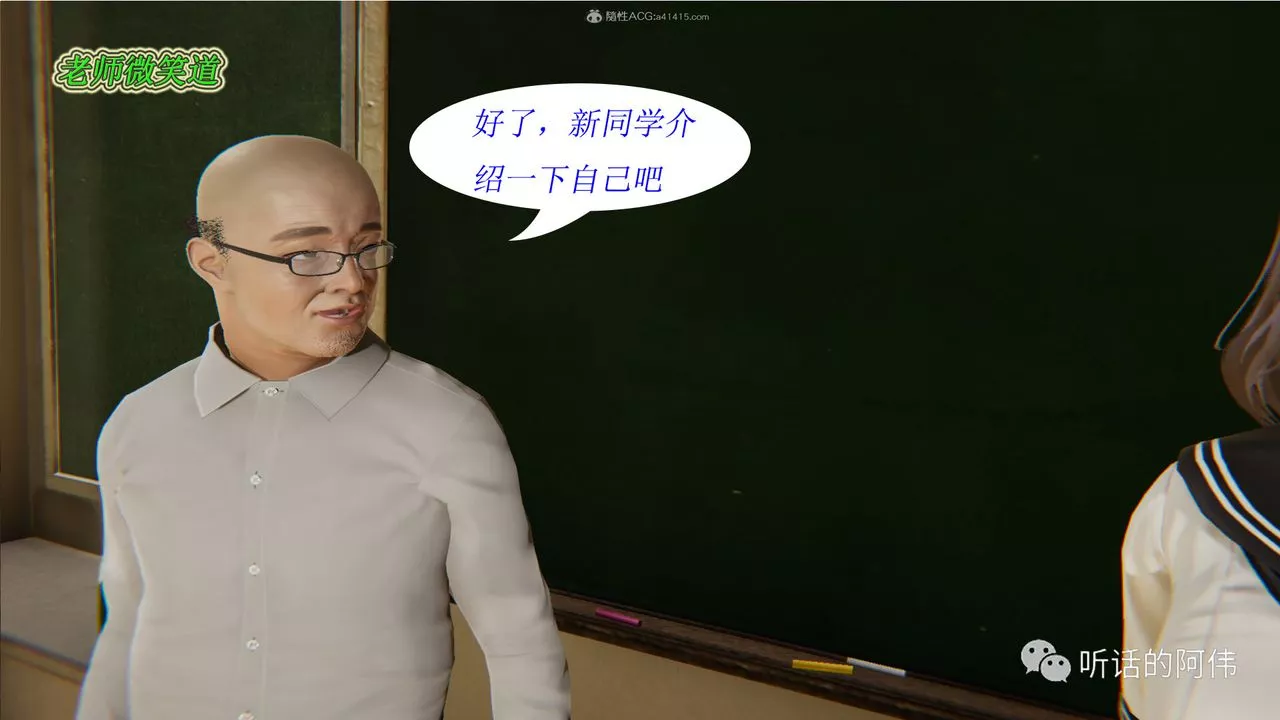 [3D]吸血鬼綠茶媽媽第1-2季第16話-第二季