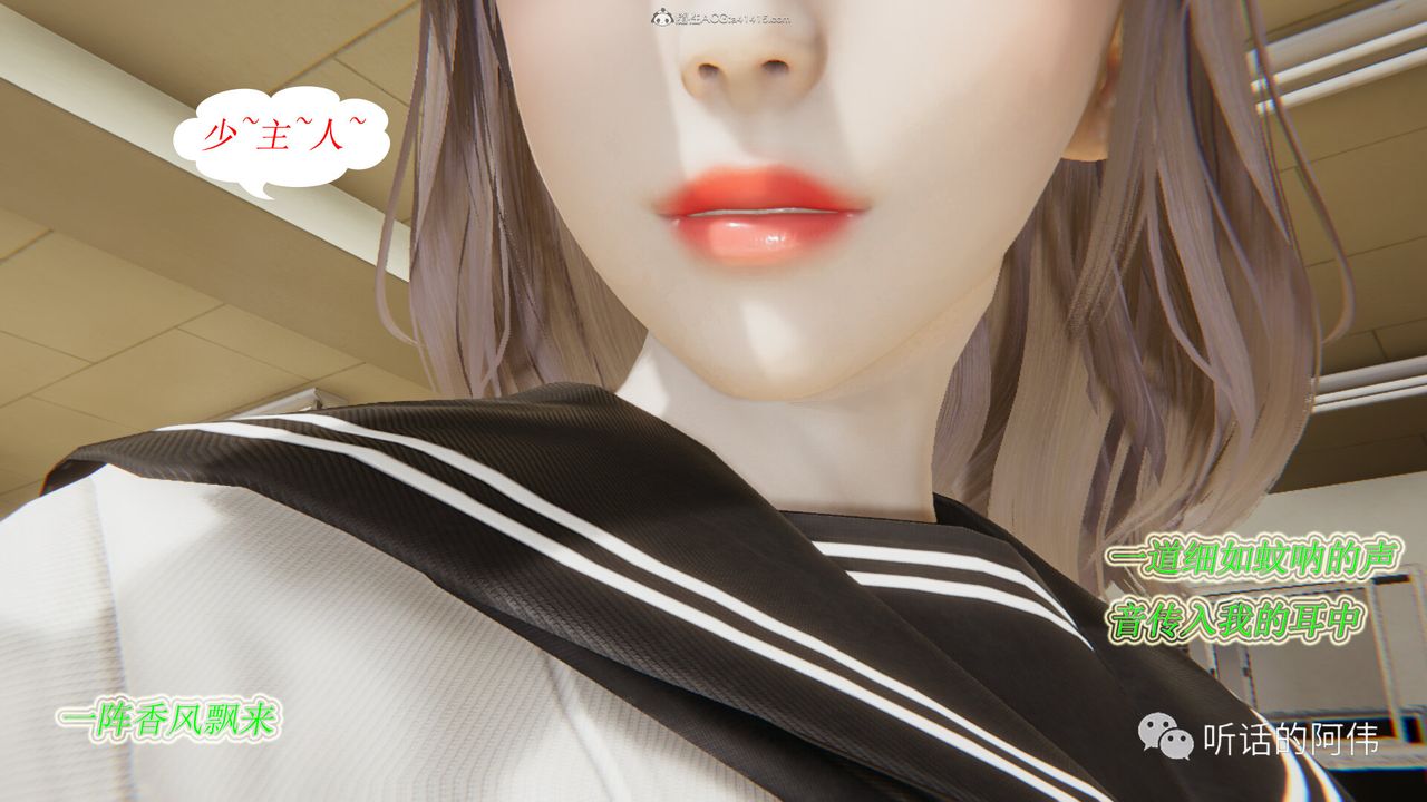 [3D]吸血鬼绿茶妈妈第1-2季第16话-第二季