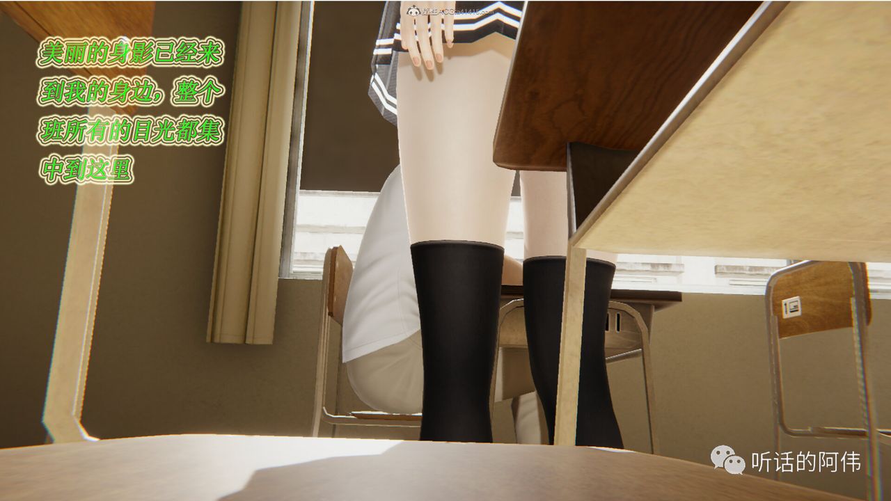 [3D]吸血鬼绿茶妈妈第1-2季第16话-第二季