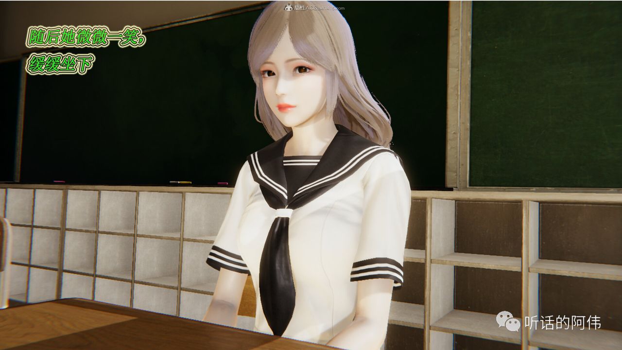 [3D]吸血鬼绿茶妈妈第1-2季第16话-第二季