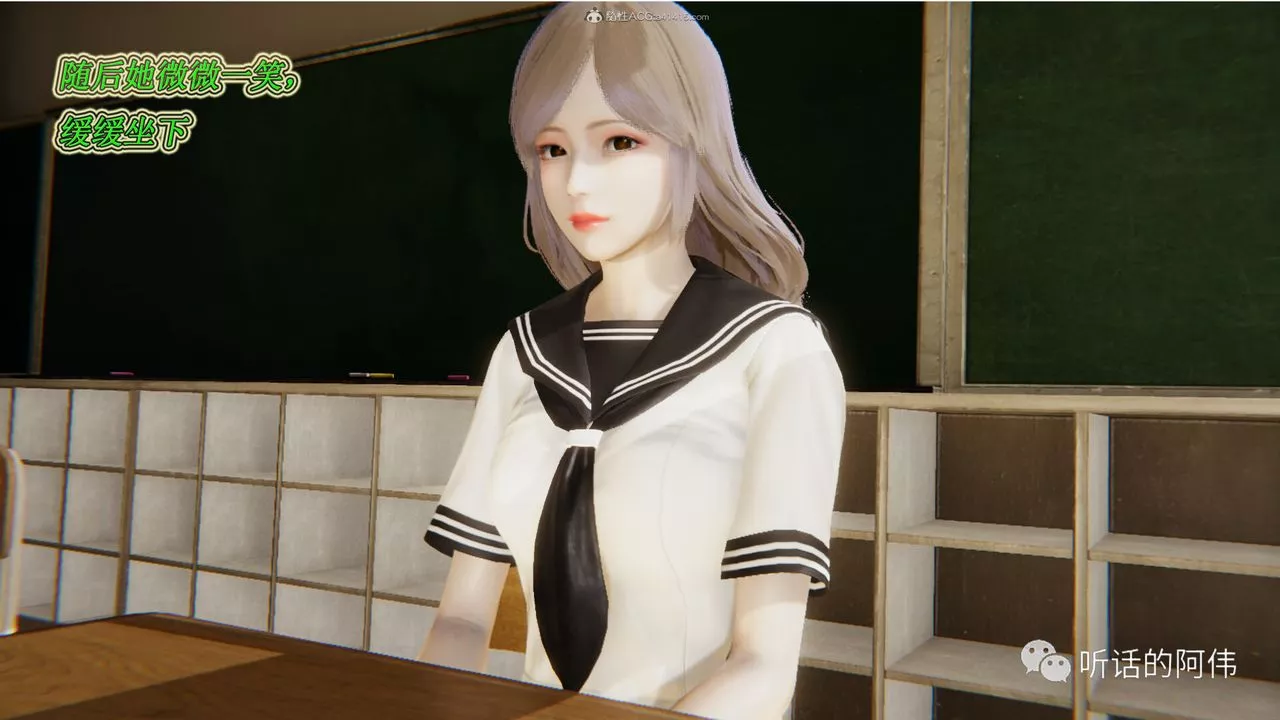 [3D]吸血鬼绿茶妈妈第1-2季-第16话-第二季 - 图片 34