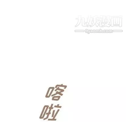 泰珠小姐的完美婚姻生活第39話