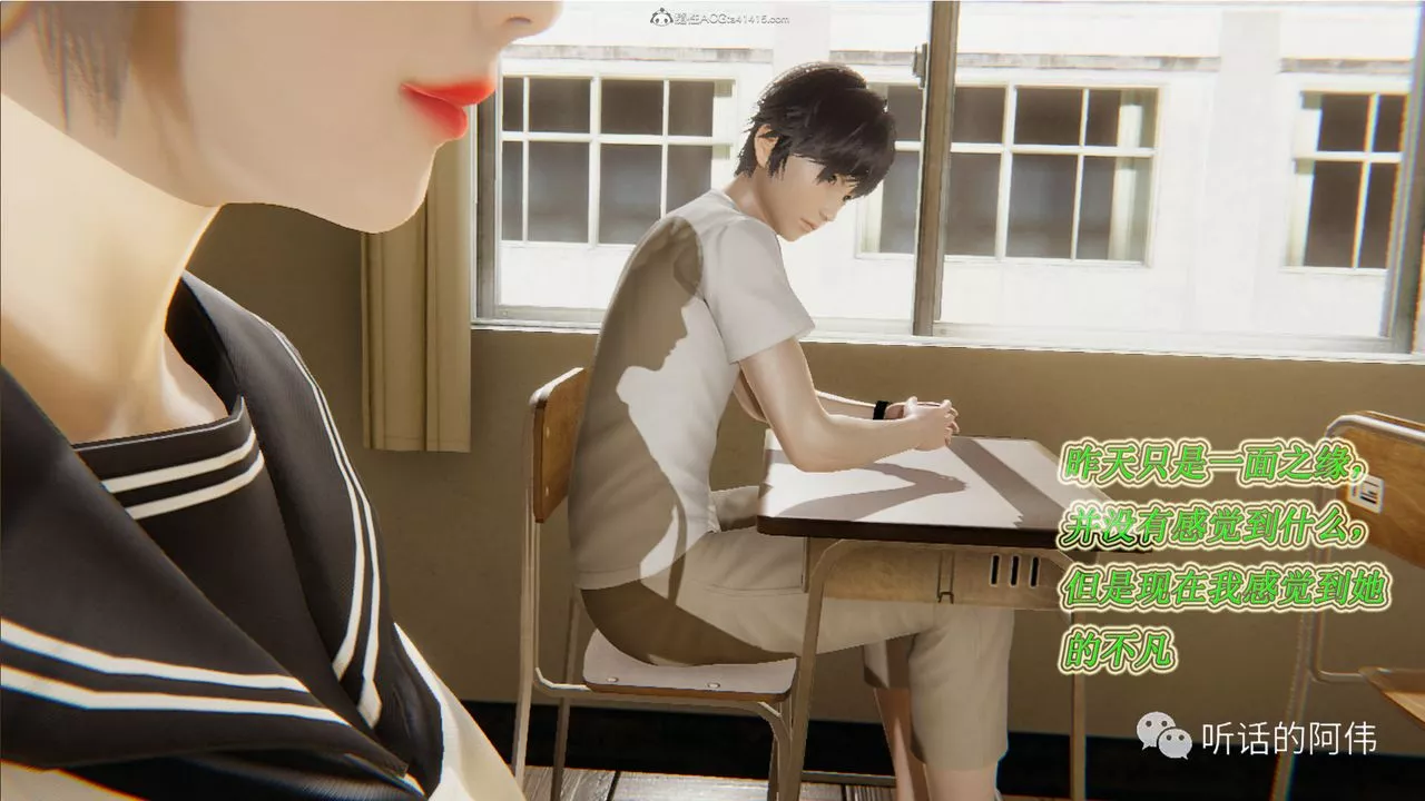 [3D]吸血鬼绿茶妈妈第1-2季-第16话-第二季 - 图片 36