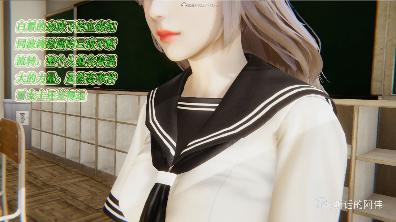 [3D]吸血鬼绿茶妈妈第1-2季第16话-第二季