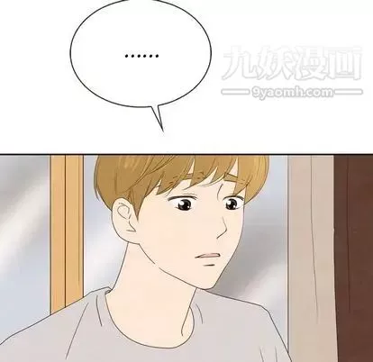 泰珠小姐的完美婚姻生活-第39话 - 图片 94