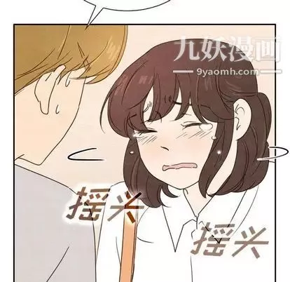 泰珠小姐的完美婚姻生活-第39话 - 图片 99