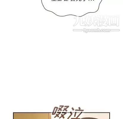 泰珠小姐的完美婚姻生活第39話