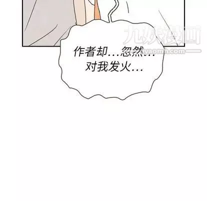 泰珠小姐的完美婚姻生活-第39话 - 图片 106
