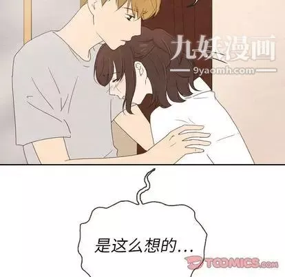 泰珠小姐的完美婚姻生活-第39话 - 图片 111