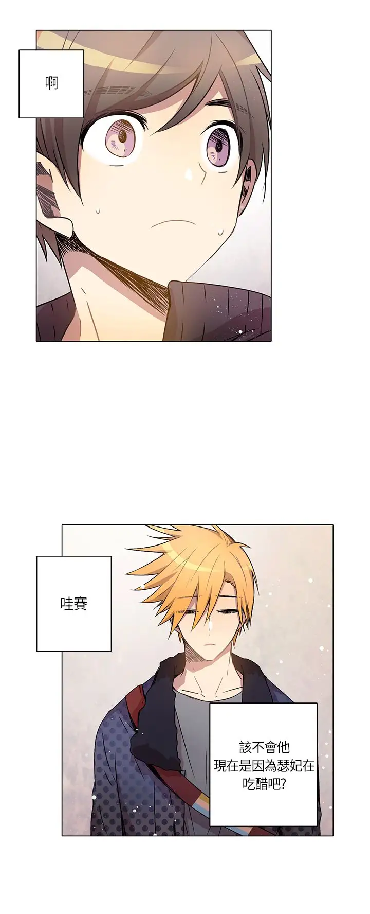 重考生也要恋爱第8话