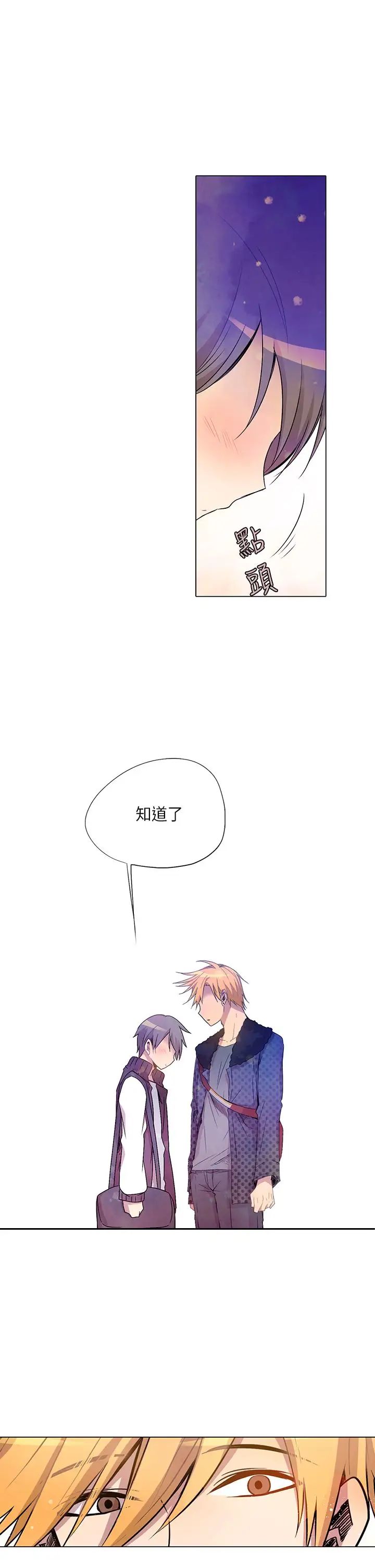 重考生也要恋爱第8话