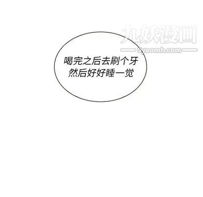 泰珠小姐的完美婚姻生活第39話