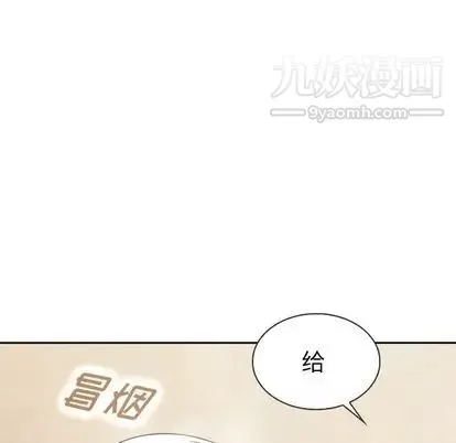 泰珠小姐的完美婚姻生活第39話
