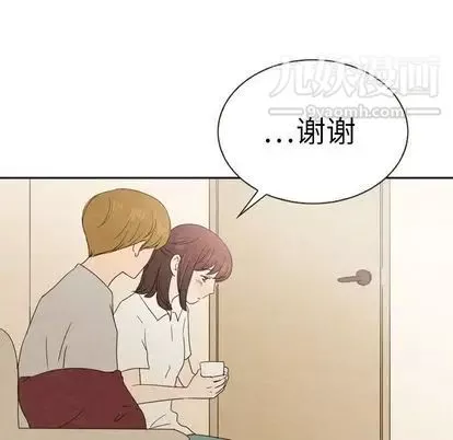 泰珠小姐的完美婚姻生活-第39话 - 图片 118