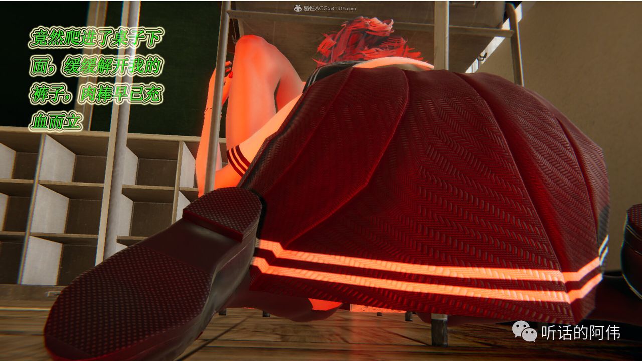 [3D]吸血鬼綠茶媽媽第1-2季第16話-第二季