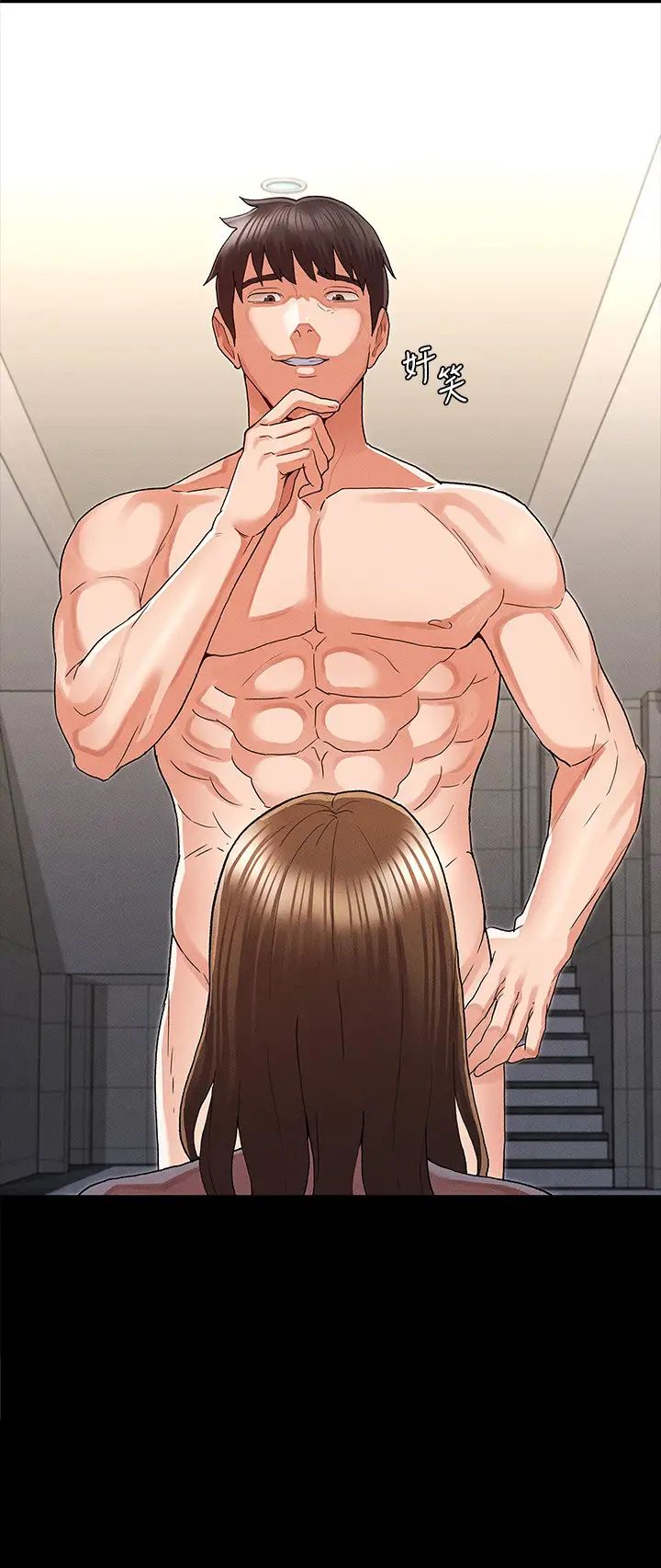 教师体罚第31话-主人…今天也请处罚我!