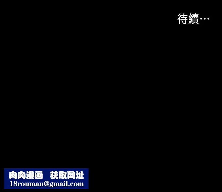 教师体罚第31话-主人…今天也请处罚我!