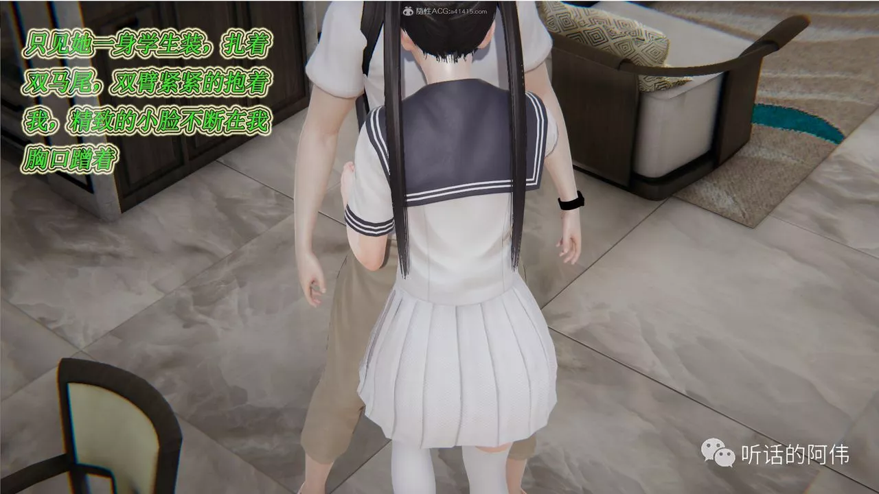 [3D]吸血鬼绿茶妈妈第1-2季-第16话-第二季 - 图片 60