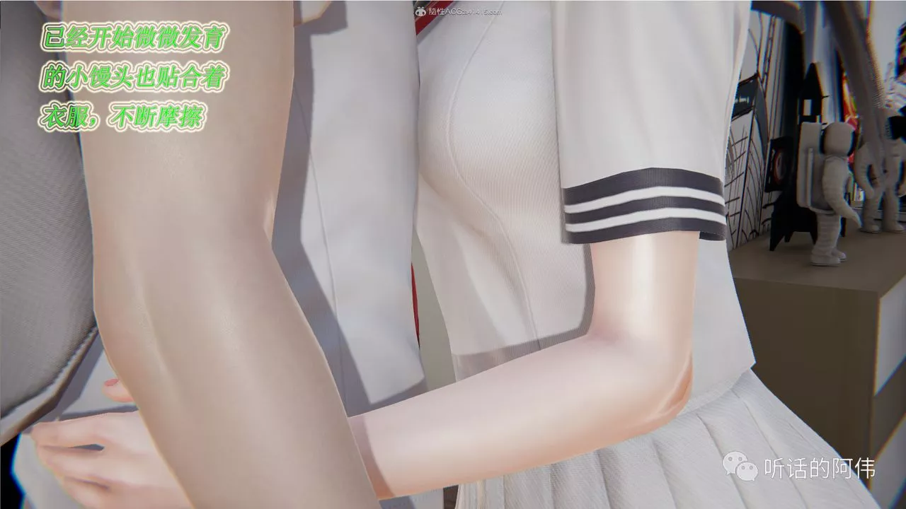 [3D]吸血鬼綠茶媽媽第1-2季第16話-第二季