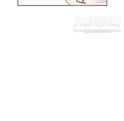 泰珠小姐的完美婚姻生活第39话