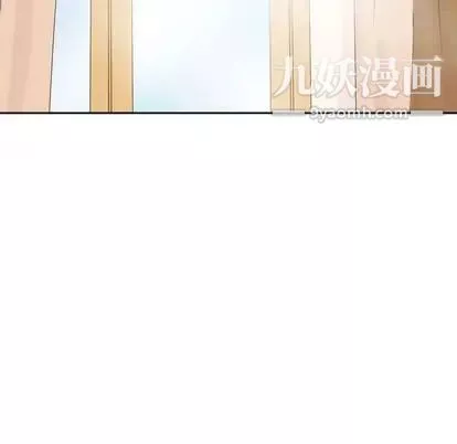 泰珠小姐的完美婚姻生活-第39话 - 图片 134