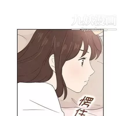 泰珠小姐的完美婚姻生活第39話