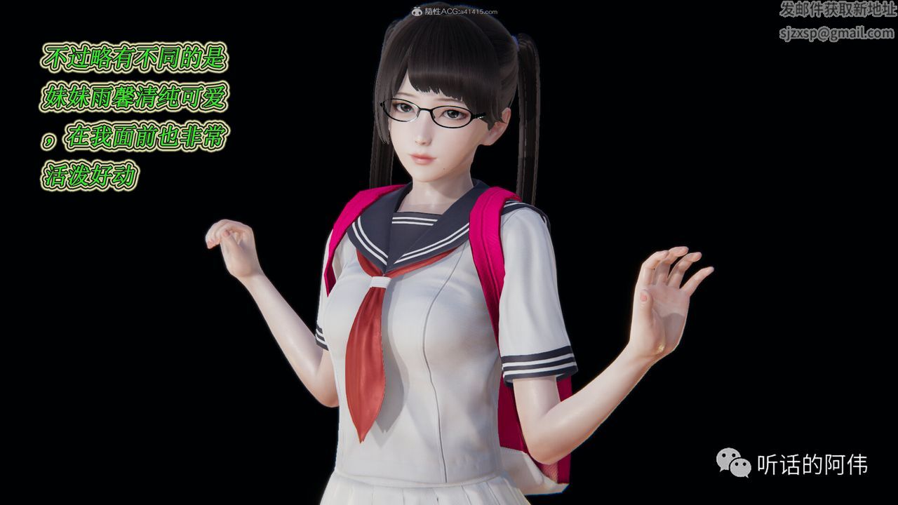 [3D]吸血鬼绿茶妈妈第1-2季第16话-第二季