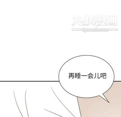 泰珠小姐的完美婚姻生活第39话