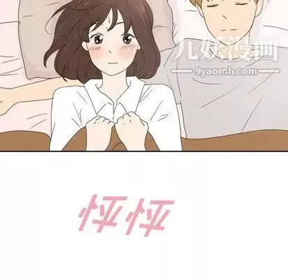 泰珠小姐的完美婚姻生活-第39话 - 图片 149