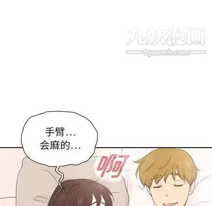 泰珠小姐的完美婚姻生活-第39话 - 图片 150