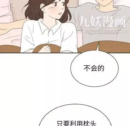 泰珠小姐的完美婚姻生活-第39话 - 图片 151
