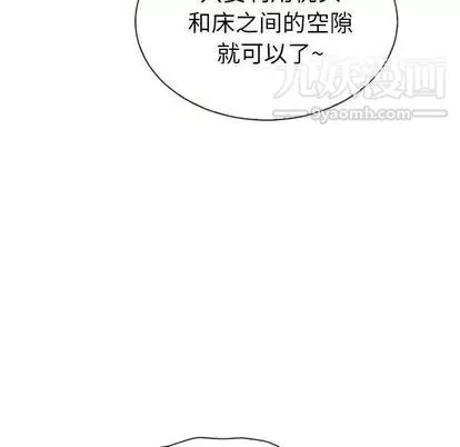 泰珠小姐的完美婚姻生活-第39话 - 图片 152